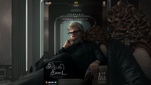 இட்லி கடை படத்தில் விஷ்ணு வர்தனாக சத்யராஜ் – போஸ்டரை வெளியிட்ட படக்குழு