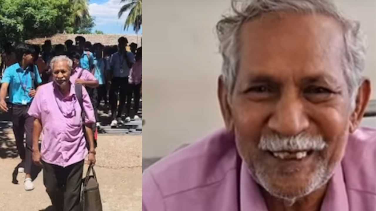 கற்க வயதில்லை.. 72 வயதில் டிப்ளமோ படிக்கும் முதியவர்.. தாத்தா என அன்பாக அழைக்கும் மாணவர்கள்..