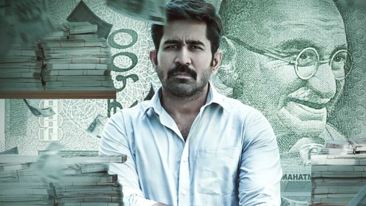 Vijay Antony: பராசக்தி பட டைட்டில் விவகாரம்... அதை கொடுக்கவேண்டிய அவசியம் இல்ல - விஜய் ஆண்டனி விளக்கம்!