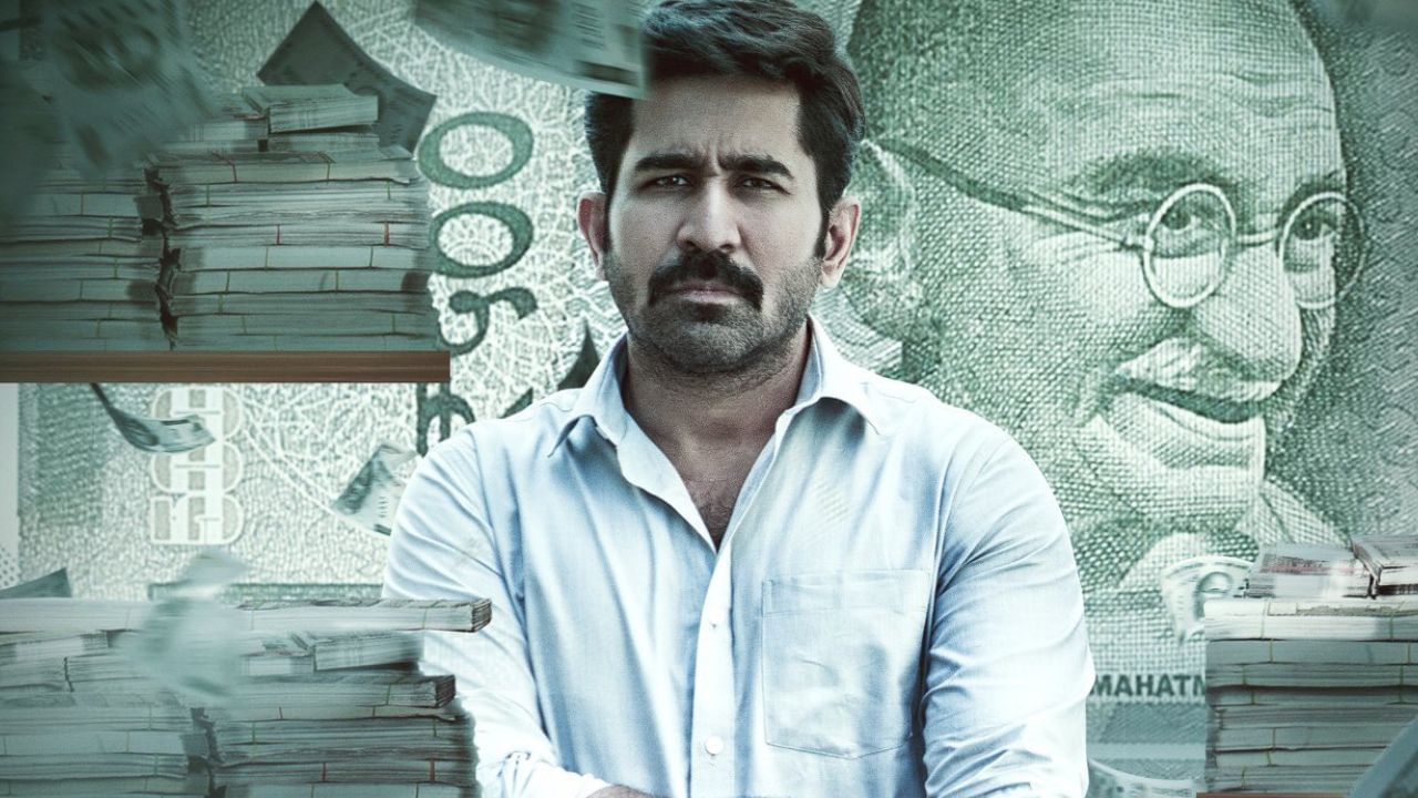 Vijay Antony: பராசக்தி பட டைட்டில் விவகாரம்… அதை கொடுக்கவேண்டிய அவசியம் இல்ல – விஜய் ஆண்டனி விளக்கம்!