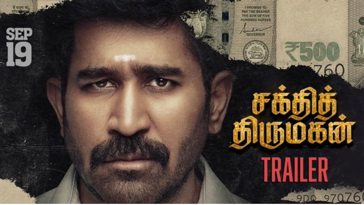 Shakthi Thirumagan : அரசியல்வாதியாக விஜய் ஆண்டனி.. ‘சக்தி திருமகன்’ பட ட்ரெய்லர் இதோ! Shakthi Thirumagan : அரசியல்வாதியாக விஜய் ஆண்டனி.. ‘சக்தி திருமகன்’ பட ட்ரெய்லர் இதோ!