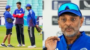 India vs Pakistan Asia Cup 2025: பிசிசிஐ சொன்னால்.. பாகிஸ்தானுக்கு எதிரான போட்டி.. இந்திய பயிற்சியாளர் சொன்ன முக்கிய விஷயம்!