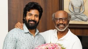 தூங்கி எழுந்ததும் ரஜினிகாந்தா மாறியிருந்தா இதுதான் பண்ணுவேன் – சிவகார்த்திகேயன் சொன்ன சுவாரஸ்ய விசயம்