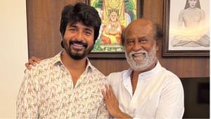 மை காட்.. எக்ஸலன்ட்… மதராஸியை பாராட்டிய சூப்பர் ஸ்டார் – மகிழ்ச்சியில் சிவகார்த்திகேயன்