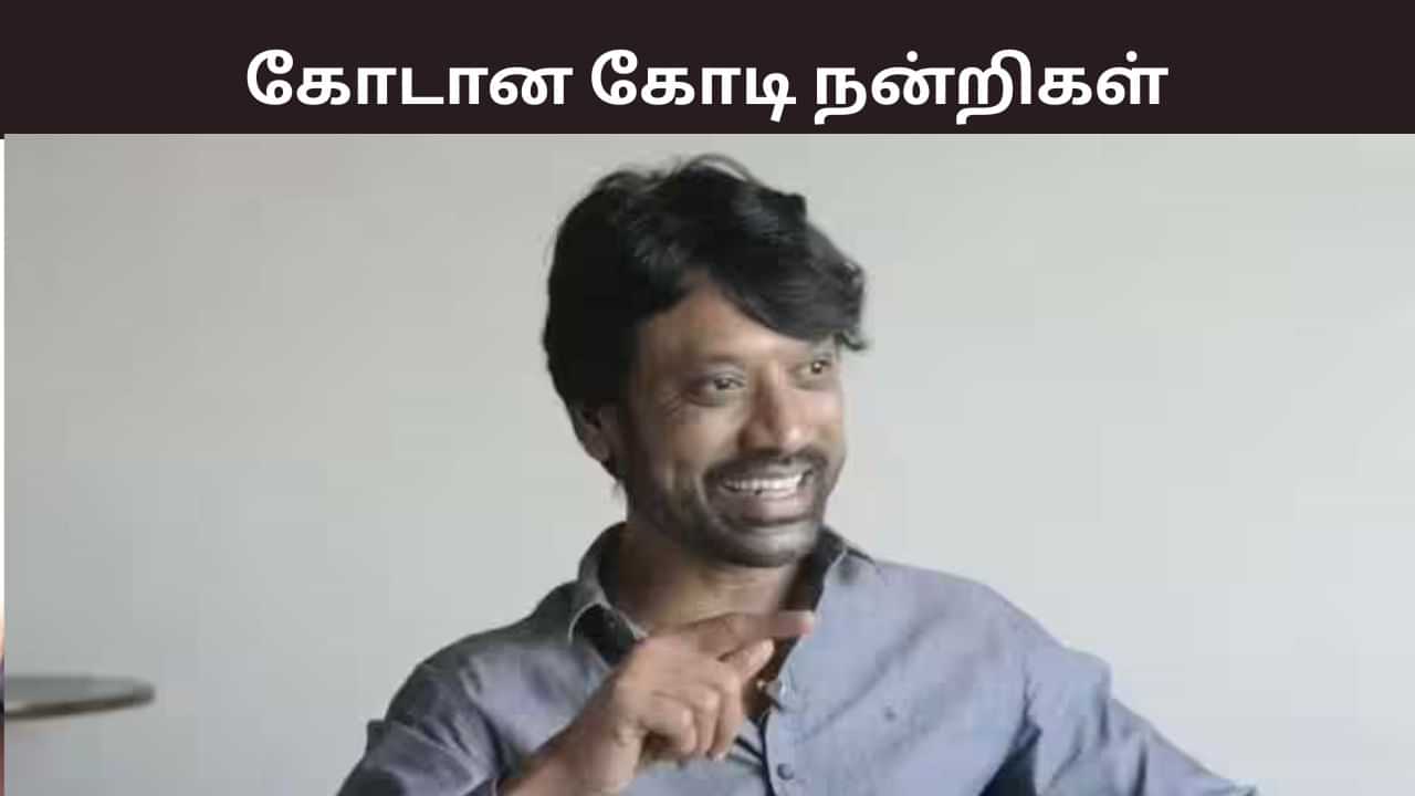 கோடான கோடி நன்றிகள்... கலைமாமணி விருதிற்கு நன்றி தெரிவித்த எஸ்.ஜே.சூர்யா கோடான கோடி நன்றிகள்... கலைமாமணி விருதிற்கு நன்றி தெரிவித்த எஸ்.ஜே.சூர்யா