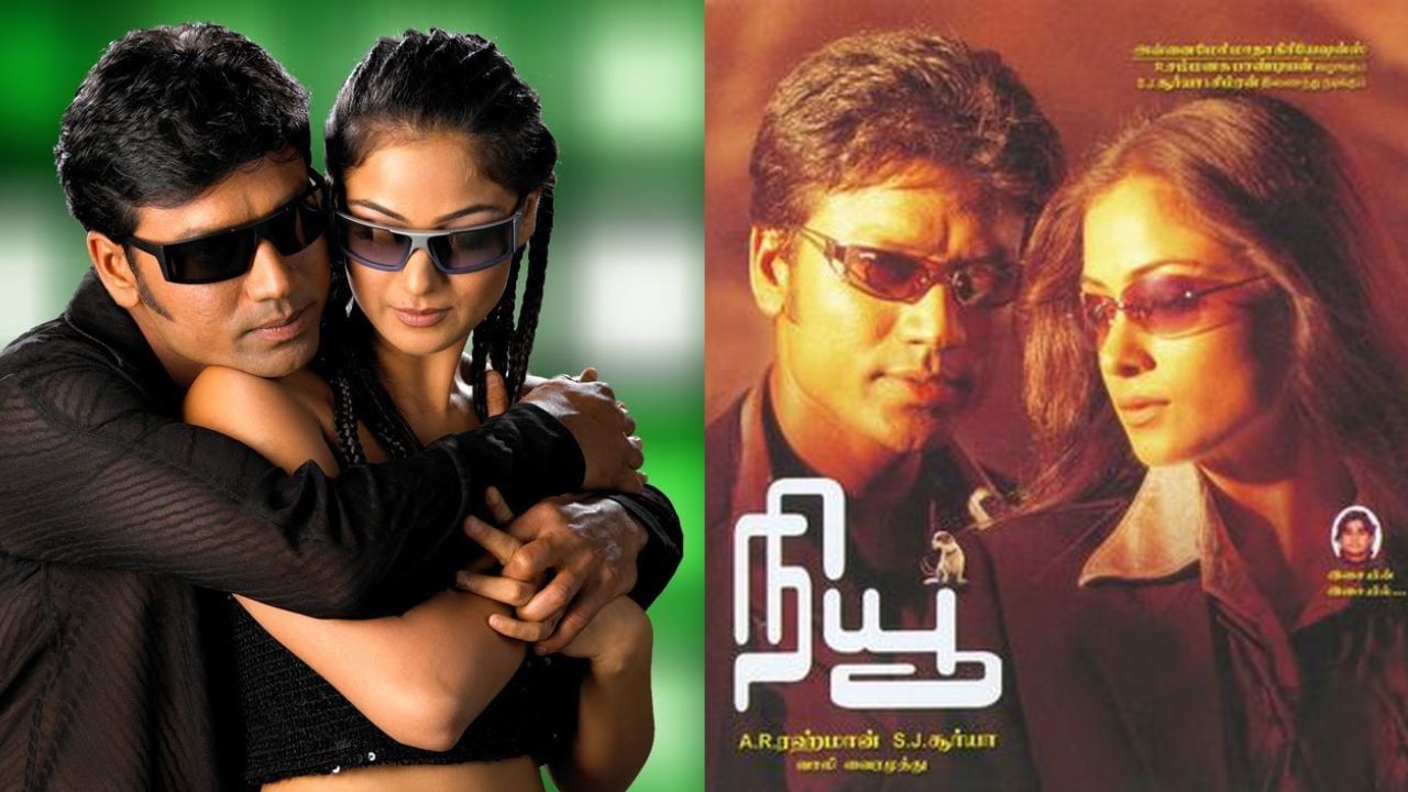 SJ Suryah: ரீ- ரிலீசாகும் எஸ்.ஜே. சூர்யாவின் ‘நியூ’ திரைப்படம்.. எப்போது தெரியுமா? SJ Suryah: ரீ- ரிலீசாகும் எஸ்.ஜே. சூர்யாவின் ‘நியூ’ திரைப்படம்.. எப்போது தெரியுமா?