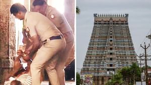 தரதரவென இழுத்து தாக்குதல்.. ஸ்ரீரங்கத்தில் முதியவருக்கு நேர்ந்த கொடூரம்.. காவலர்கள் சஸ்பெண்ட்! தரதரவென இழுத்து தாக்குதல்.. ஸ்ரீரங்கத்தில் முதியவருக்கு நேர்ந்த கொடூரம்.. காவலர்கள் சஸ்பெண்ட்!