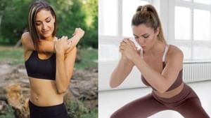 Health Tips: 35 வயதை கடந்த பெண்களா நீங்கள்..? பலவீனமடைய தொடங்கும் எலும்புகள்! சரி செய்ய என்ன செய்யலாம்?