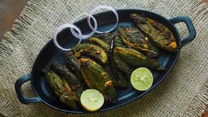 Food Recipe: கசக்குதுன்னு ஒதுக்காதீங்க! ஸ்டஃப்டு பாகற்காய் இப்படி செய்தால் ருசி அள்ளும்! Food Recipe: கசக்குதுன்னு ஒதுக்காதீங்க! ஸ்டஃப்டு பாகற்காய் இப்படி செய்தால் ருசி அள்ளும்!