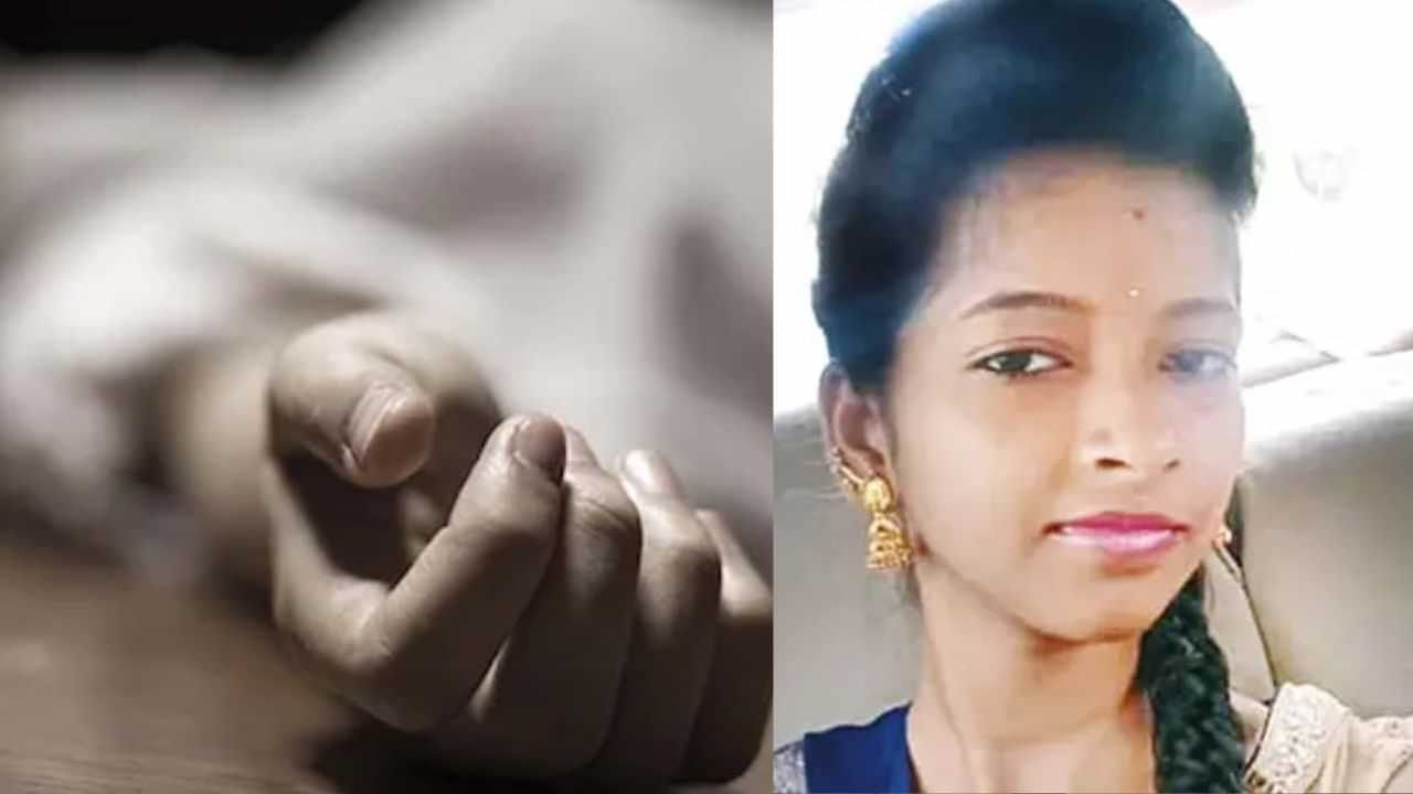 Karnataka: கசந்த 5 ஆண்டு கால காதல்.. இளம்பெண் தூக்கிட்டு தற்கொலை!