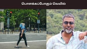 பொளக்கப்போகும் வெயில்.. ரெடியா இருங்க மக்களே.. பிரதீப் ஜான் கொடுத்த வார்னிங்..