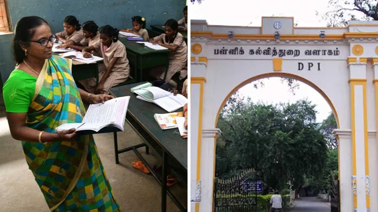 ஆசிரியர்களே கவனிங்க.. பள்ளிக்கல்வித்துறை அதிரடி உத்தரவு.. இனி வேலைக்கு சிக்கல்! ஆசிரியர்களே கவனிங்க.. பள்ளிக்கல்வித்துறை அதிரடி உத்தரவு.. இனி வேலைக்கு சிக்கல்!