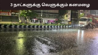 3 நாட்களுக்கு அலர்ட்.. கேப் விடாமல் கொட்ட போகுது கனமழை.. லிஸ்டில் இருக்கும் மாவட்டங்கள் இதோ!