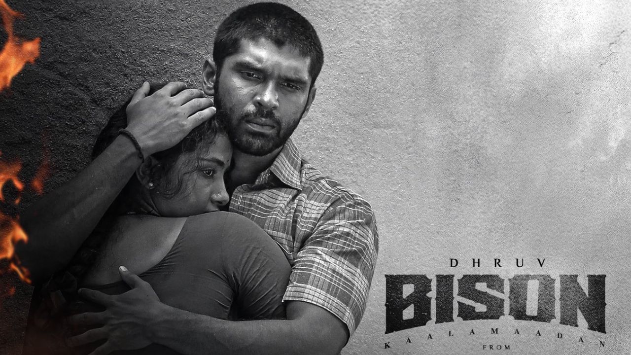 Bison : கபடி வீரனாக துருவ் விக்ரம்.. பைசன் படத்திலிருந்து வெளியானது ‘தீக்கொழுத்தி’ பாடல்! Bison : கபடி வீரனாக துருவ் விக்ரம்.. பைசன் படத்திலிருந்து வெளியானது ‘தீக்கொழுத்தி’ பாடல்!