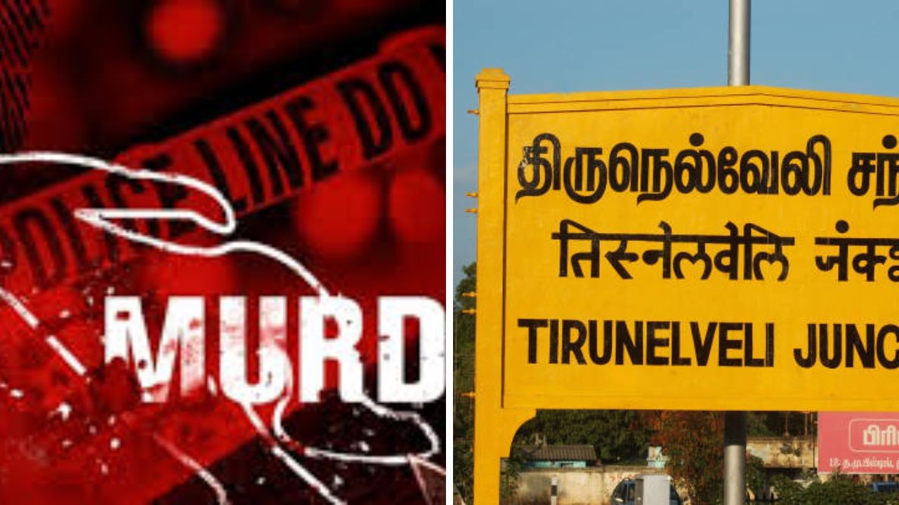 காதல் மனைவியை கொடூரமாக கொன்ற கணவன்.. அதிர்ந்த நெல்லை.. நடந்தது என்ன?