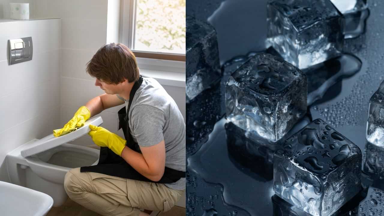 Toilet Cleaning Tips: பிடிவாதமான கழிப்பறை மஞ்சள் கறைகளா..? சூப்பர் க்ளீன் தரும் ஐஸ் கட்டி தந்திரம்!