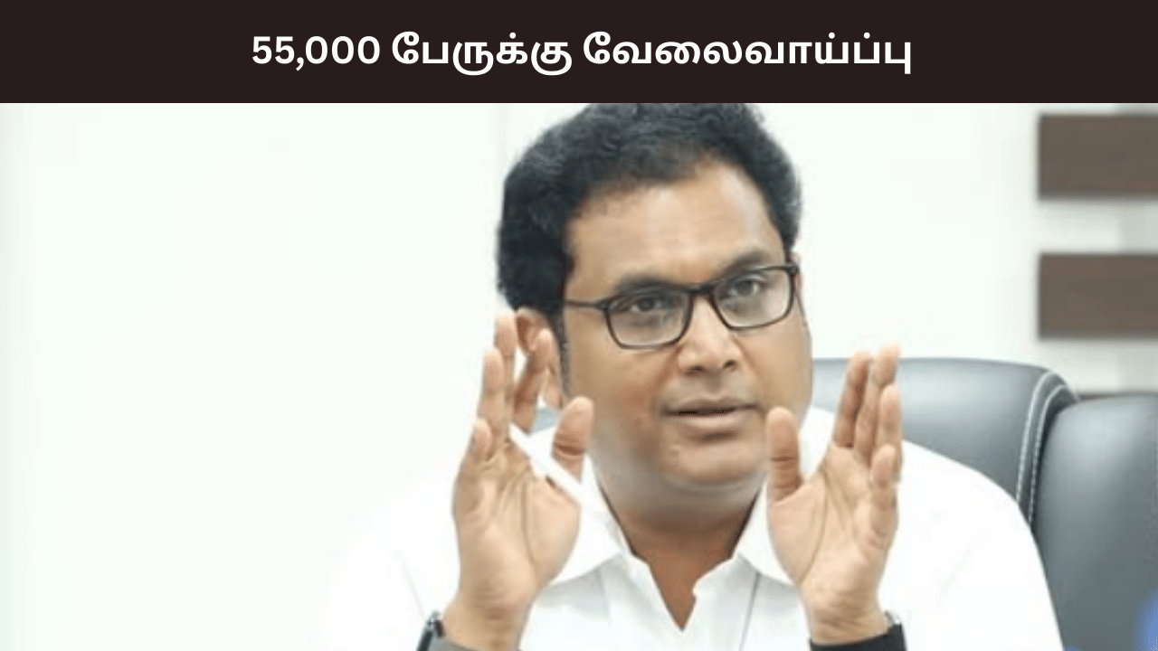 தூத்துக்குடியில் உலக தரத்தில் கப்பல் கட்டும் தளம்…. 55,000 பேருக்கு வேலை – டி.ஆர்.பி.ராஜா அறிவிப்பு