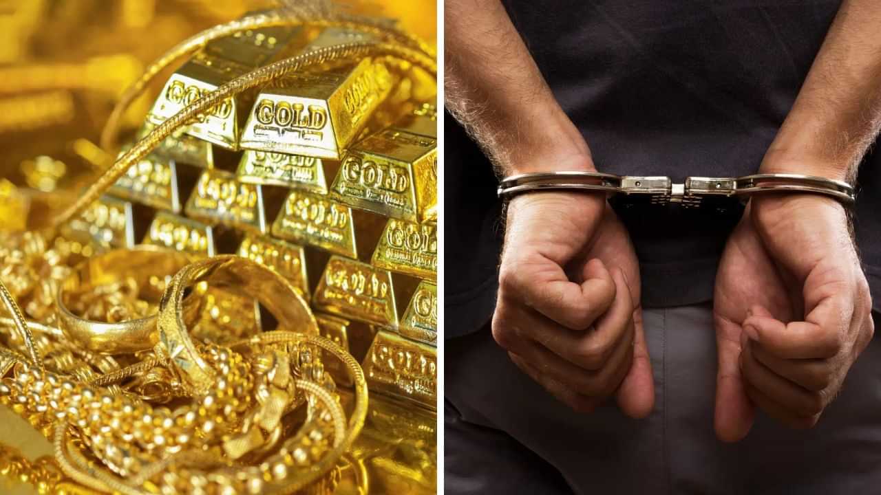 வியாபாரியிடம் 12 கிலோ தங்கம் திருட்டு.. மிளகாய் பொடி தூவி கும்பல் அட்டூழியம்.. திருச்சியில் சம்பவம்! வியாபாரியிடம் 12 கிலோ தங்கம் திருட்டு.. மிளகாய் பொடி தூவி கும்பல் அட்டூழியம்.. திருச்சியில் சம்பவம்!