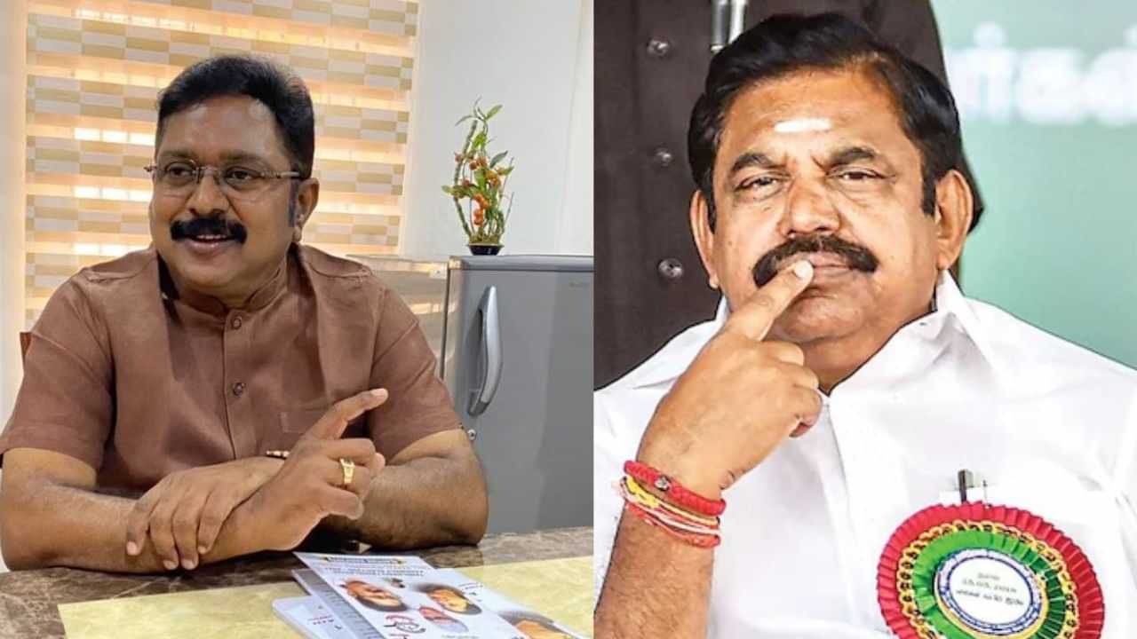 TTV Dhinakaran: அதிமுக ஆட்சியை காப்பாற்றியது பாஜகவா? - இபிஎஸ்க்கு டிடிவி தினகரன் பதிலடி!
