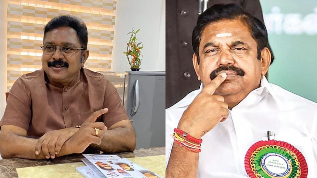 TTV Dhinakaran: அதிமுக ஆட்சியை காப்பாற்றியது பாஜகவா? – இபிஎஸ்க்கு டிடிவி தினகரன் பதிலடி!