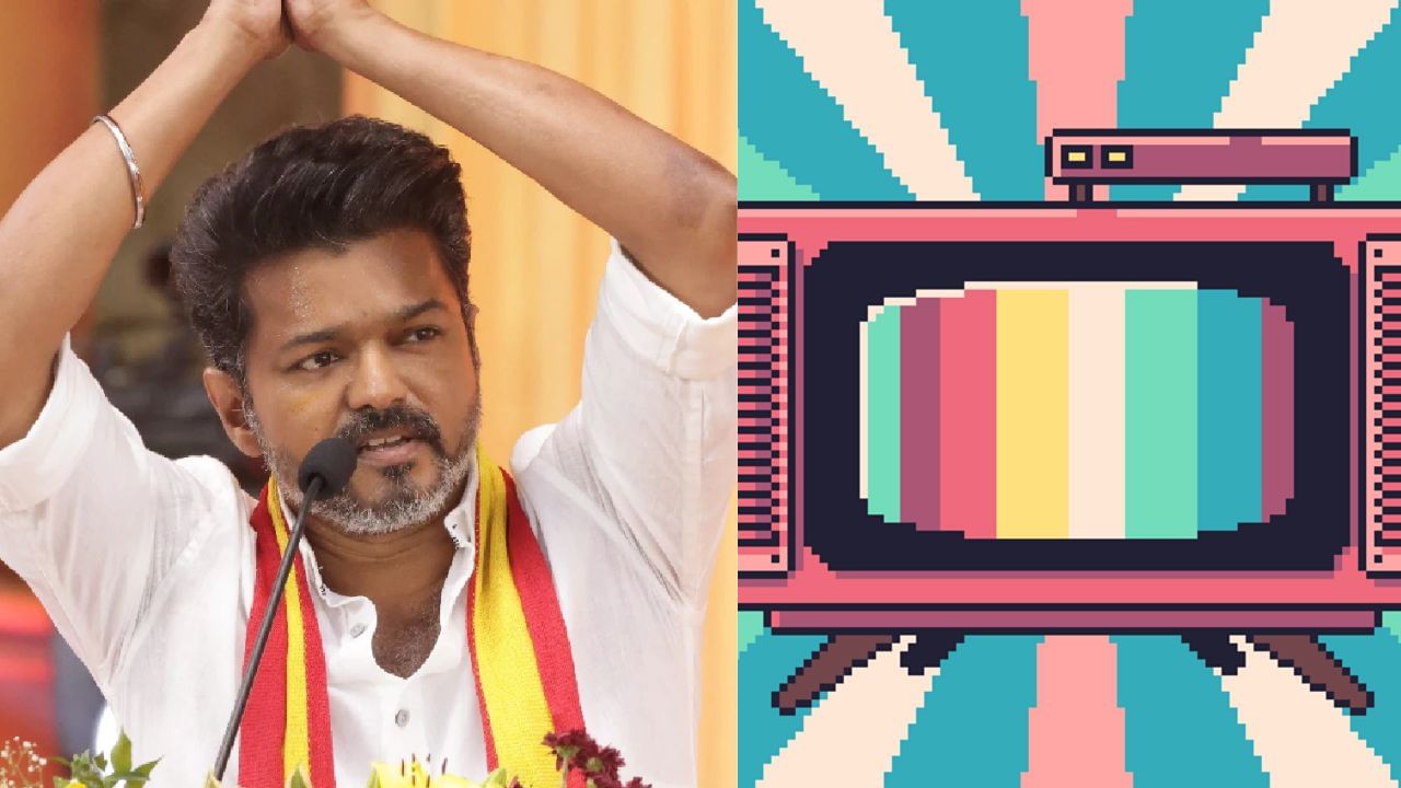 ”தளபதி டிவி”.. புதிய தொலைக்காட்சியை தொடங்கும் தமிழக வெற்றிக் கழக தலைவர் விஜய்.. பிளான் என்ன? ”தளபதி டிவி”.. புதிய தொலைக்காட்சியை தொடங்கும் தமிழக வெற்றிக் கழக தலைவர் விஜய்.. பிளான் என்ன?