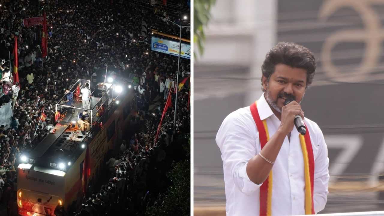 விஜயின் பெரம்பலூர் பரப்புரை ரத்து.. அப்செட்டில் தொண்டர்கள்... காரணம் என்ன?