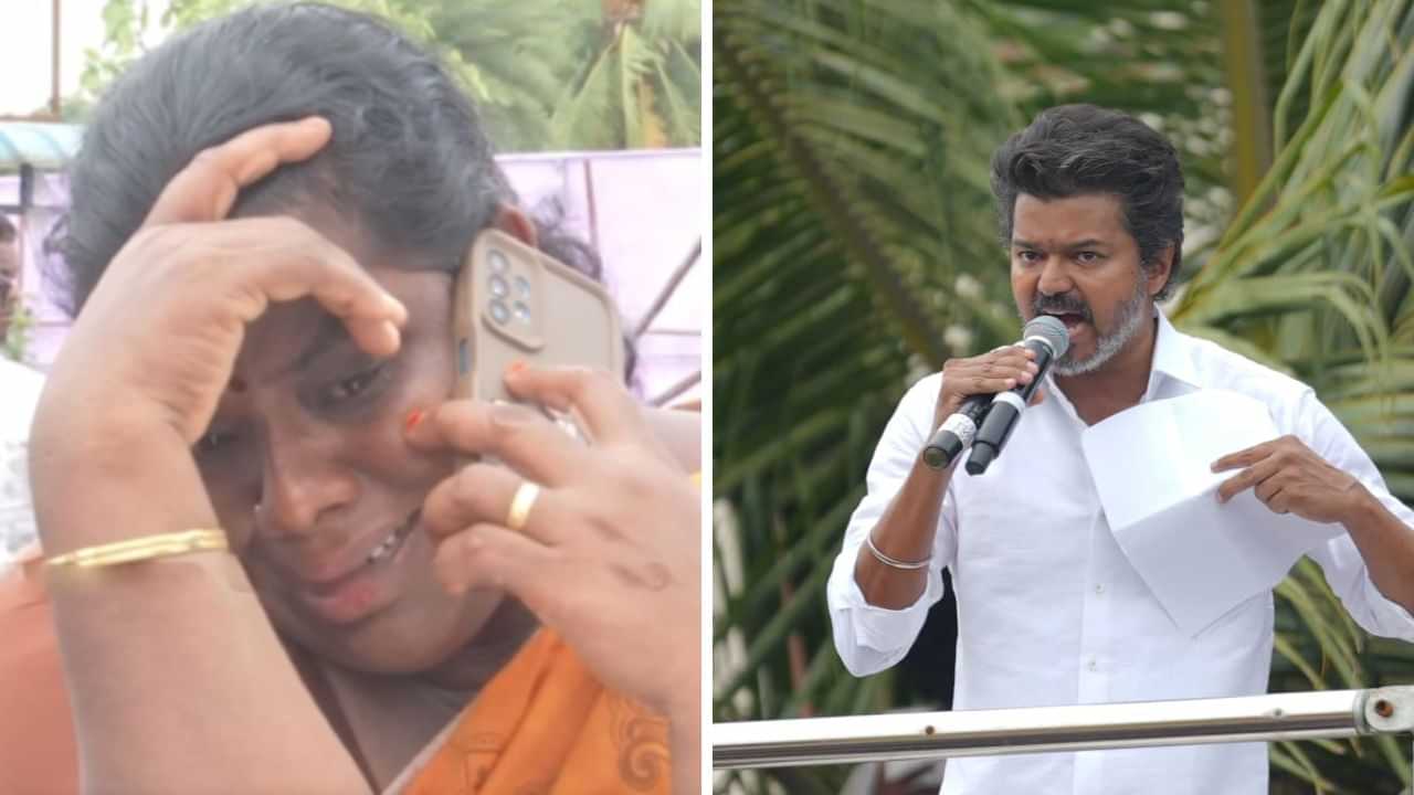 விஜய் பரப்புரையில் சம்பவம்.. 4 சவரன் திருட்டு..  நாகை பெண் கண்ணீர் மல்க பேட்டி