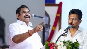 எடப்பாடி பழனிசாமி 100 ஆண்டுகள் மன நலத்துடன் இருக்க வேண்டும் – துணை முதல்வர் உதயநிதி ஸ்டாலின்.. எடப்பாடி பழனிசாமி 100 ஆண்டுகள் மன நலத்துடன் இருக்க வேண்டும் – துணை முதல்வர் உதயநிதி ஸ்டாலின்..
