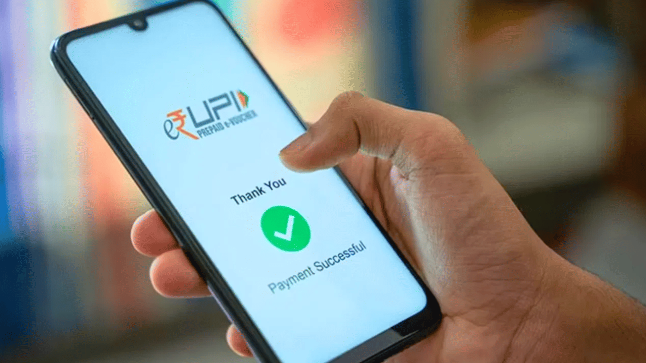 போன் எண்ணை சரிபார்க்கும் யுபிஐ மற்றும் வங்கிகள் - காரணம் என்ன தெரியுமா? போன் எண்ணை சரிபார்க்கும் யுபிஐ மற்றும் வங்கிகள் - காரணம் என்ன தெரியுமா?