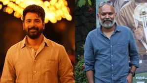 சிவகார்த்திகேயன் – வெங்கட் பிரபுவின் கூட்டணி குறித்து வெளியான மாஸ் அப்டேட்!