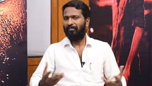 அந்த படத்திற்கு நான் சம்பளமே வாங்கவில்லை – இயக்குநர் வெற்றிமாறன்