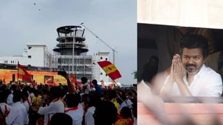 விஜய் வாகனத்தை சுத்துப்போட்ட தொண்டர்கள்.. ஸ்தம்பித்த திருச்சி விமான நிலையம்!