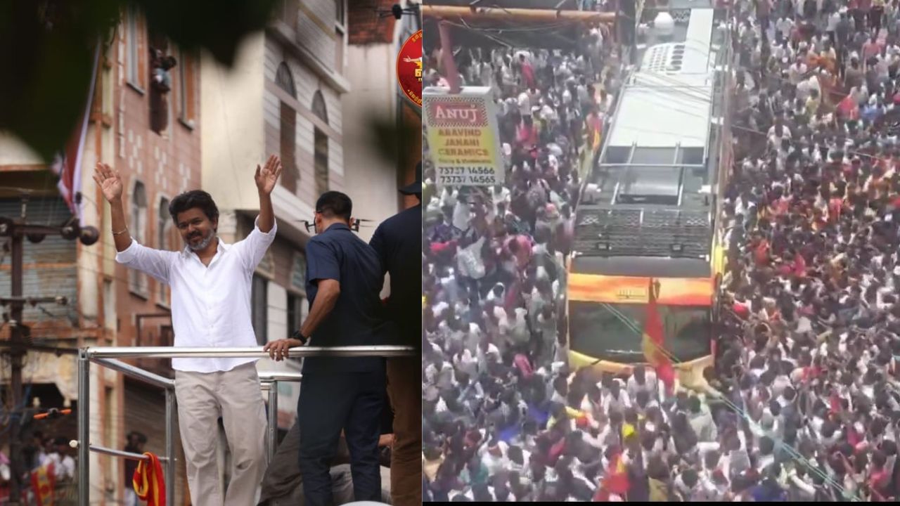 நிச்சயமாக உங்களைச் சந்திக்க, மீண்டும் வருவேன் – பெரம்பலூர் மக்களுக்கு விஜய் உறுதி.. நிச்சயமாக உங்களைச் சந்திக்க, மீண்டும் வருவேன் – பெரம்பலூர் மக்களுக்கு விஜய் உறுதி..