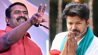 Seeman: வேடிக்கை காட்டும் சிங்கம்.. விஜயை கடுமையாக விமர்சித்த சீமான்!