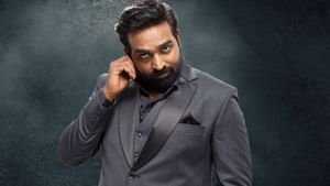 Vijay Sethupathi : ‘பிக்பாஸ்’ நிகழ்ச்சியை தொகுக்க இவ்வளவு சம்பளம் வாங்குகிறாரா விஜய் சேதுபதி?