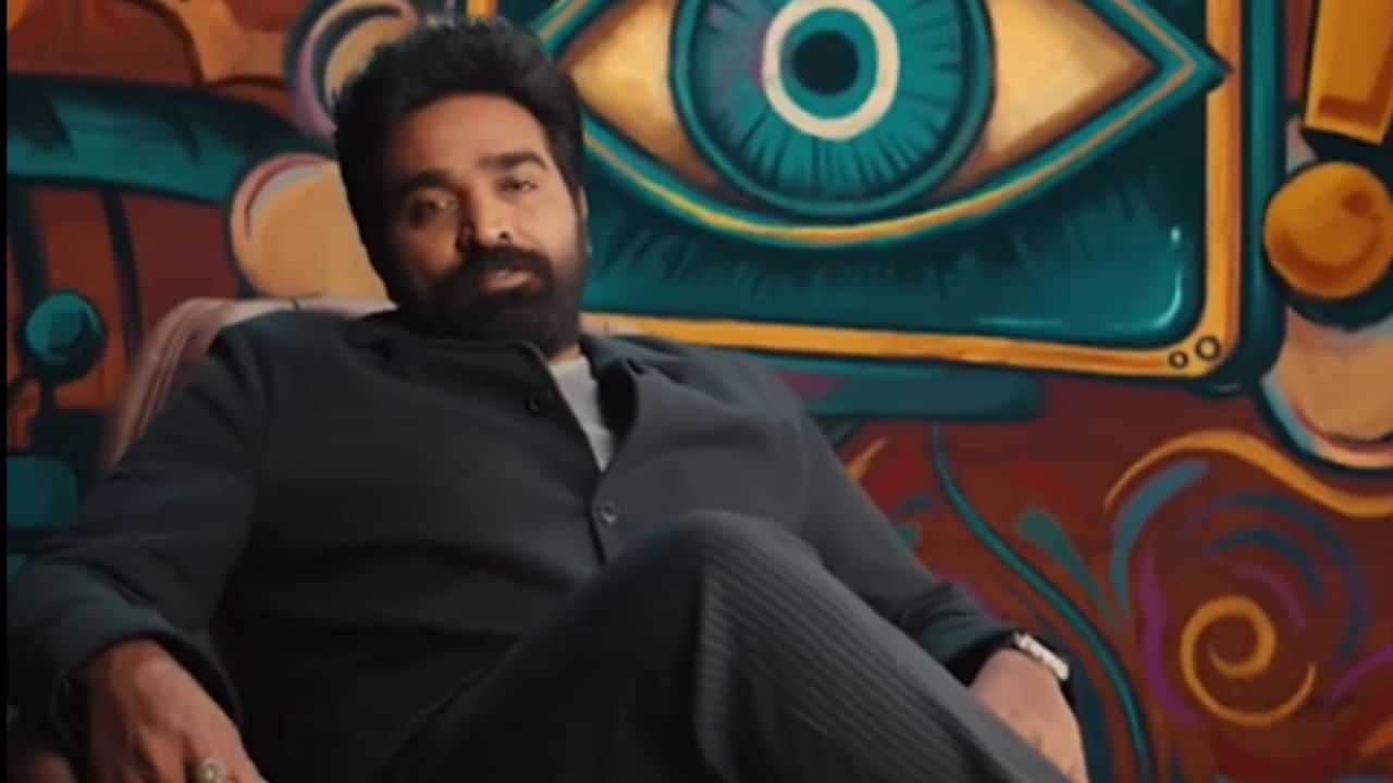 Bigg Boss Season 9: ஒண்ணுமே புரியலை.. வைரலாகும் பிக்பாஸ் சீசன் 9 ப்ரோமோ! Bigg Boss Season 9: ஒண்ணுமே புரியலை.. வைரலாகும் பிக்பாஸ் சீசன் 9 ப்ரோமோ!