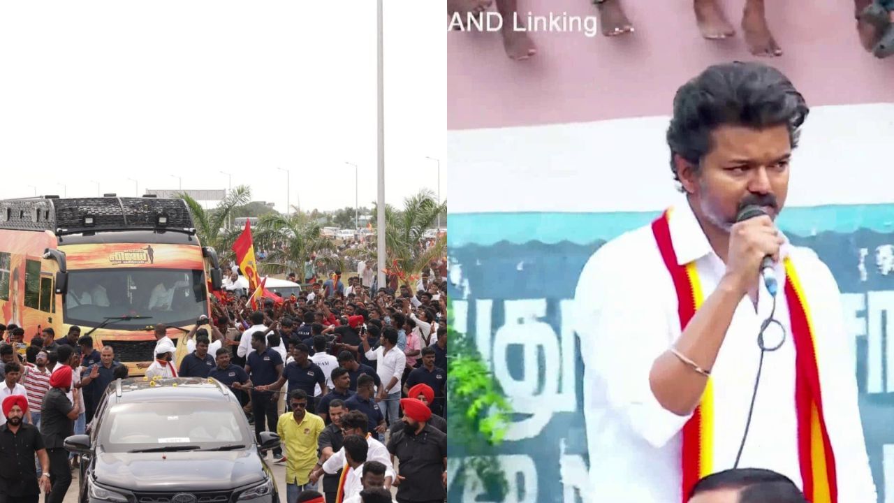 திருச்சி பரப்புரையில் சொதப்பிய மைக்.. கடுப்பான மக்கள்.. சுருக்கமாக பேசி முடித்த விஜய்.. திருச்சி பரப்புரையில் சொதப்பிய மைக்.. கடுப்பான மக்கள்.. சுருக்கமாக பேசி முடித்த விஜய்..