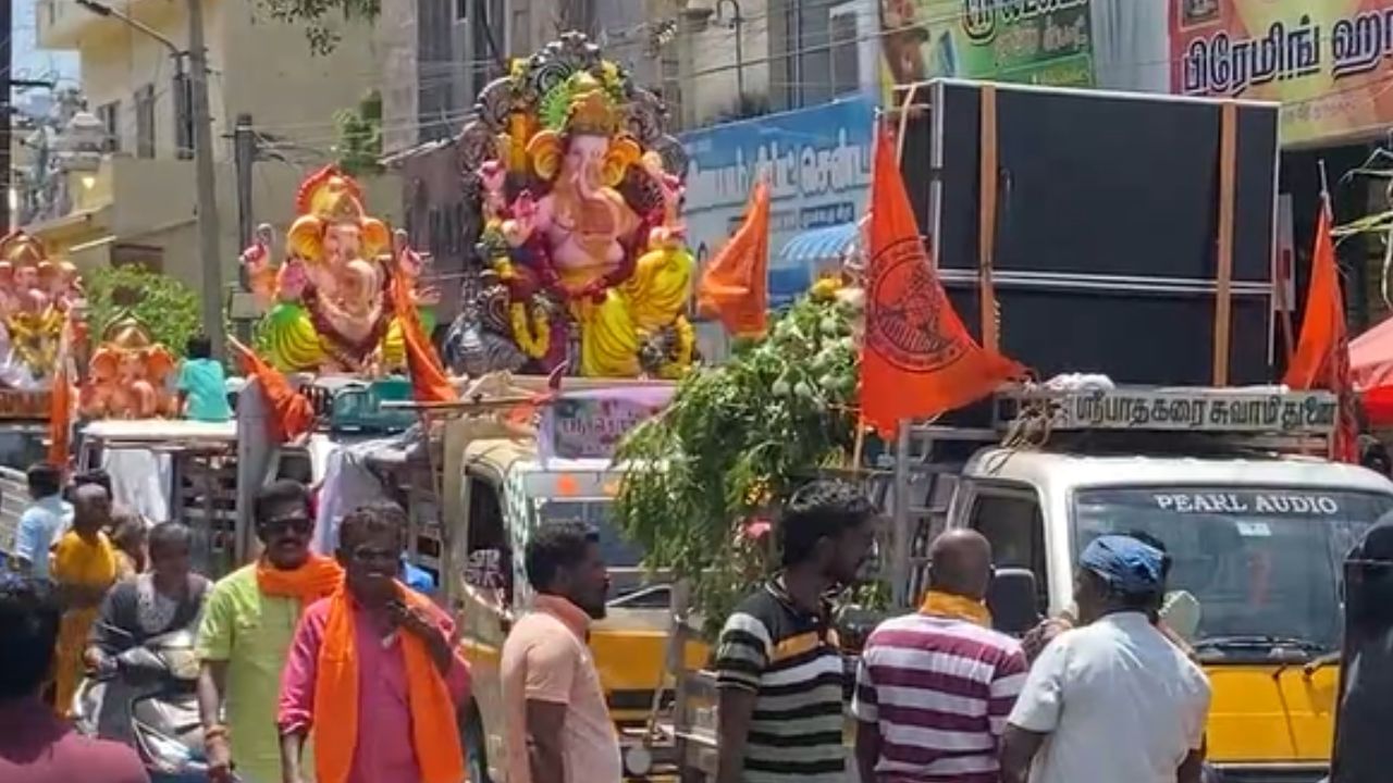 வரிசைக்கட்டிய விநாயகர் சிலைகள்.. தூத்துக்குடியில் கோலாகல விழா!