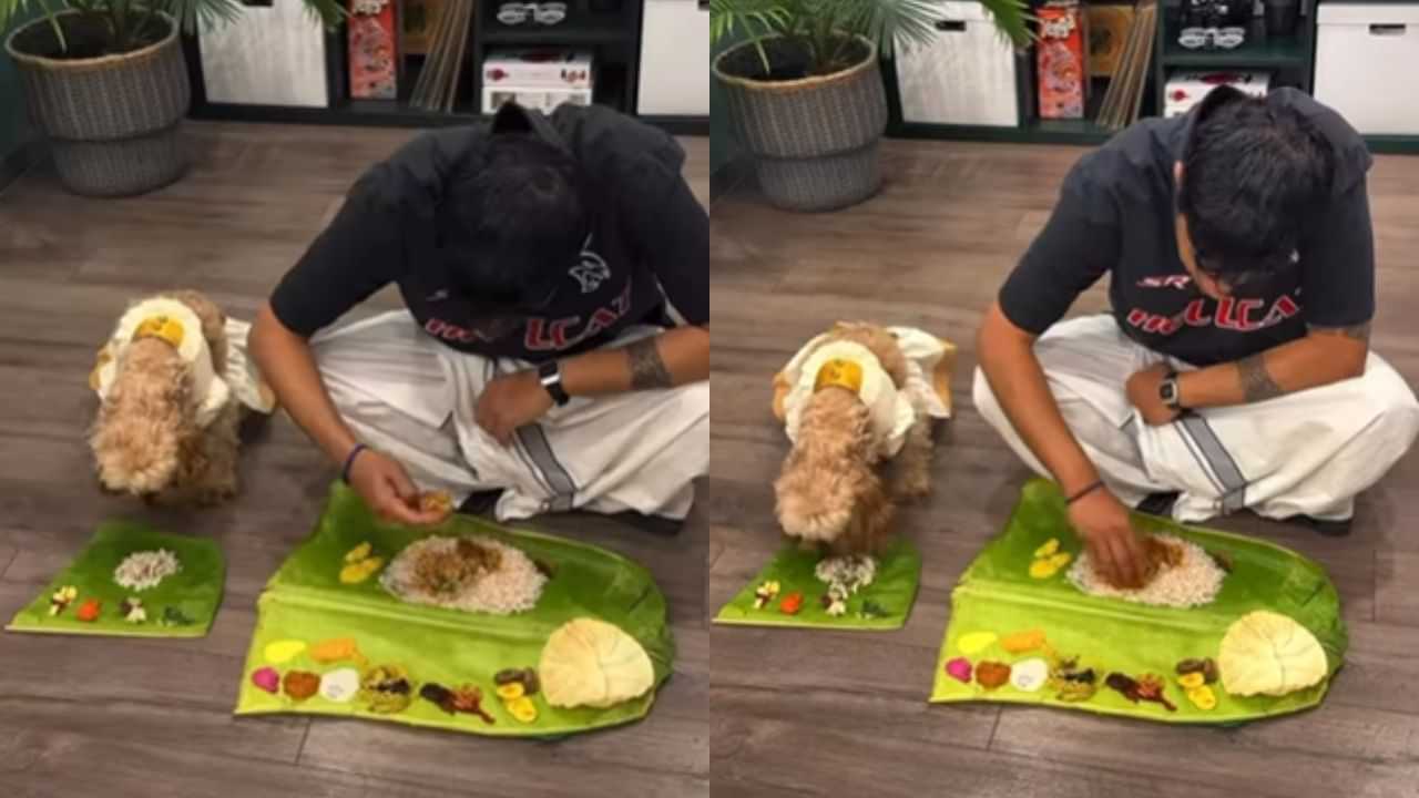 Viral Video : பட்டு உடையுடன் ஓணம் கொண்டாடிய நாய் குட்டி.. இணையத்தில் வைரலாகும் கியூட் வீடியோ!