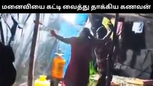 மனைவியை கயிற்றில் கட்டி வைத்து பெல்ட்டால் அடித்த கணவன்.. பணம் தராத ஆத்திரத்தில் வெறிச்செயல்!