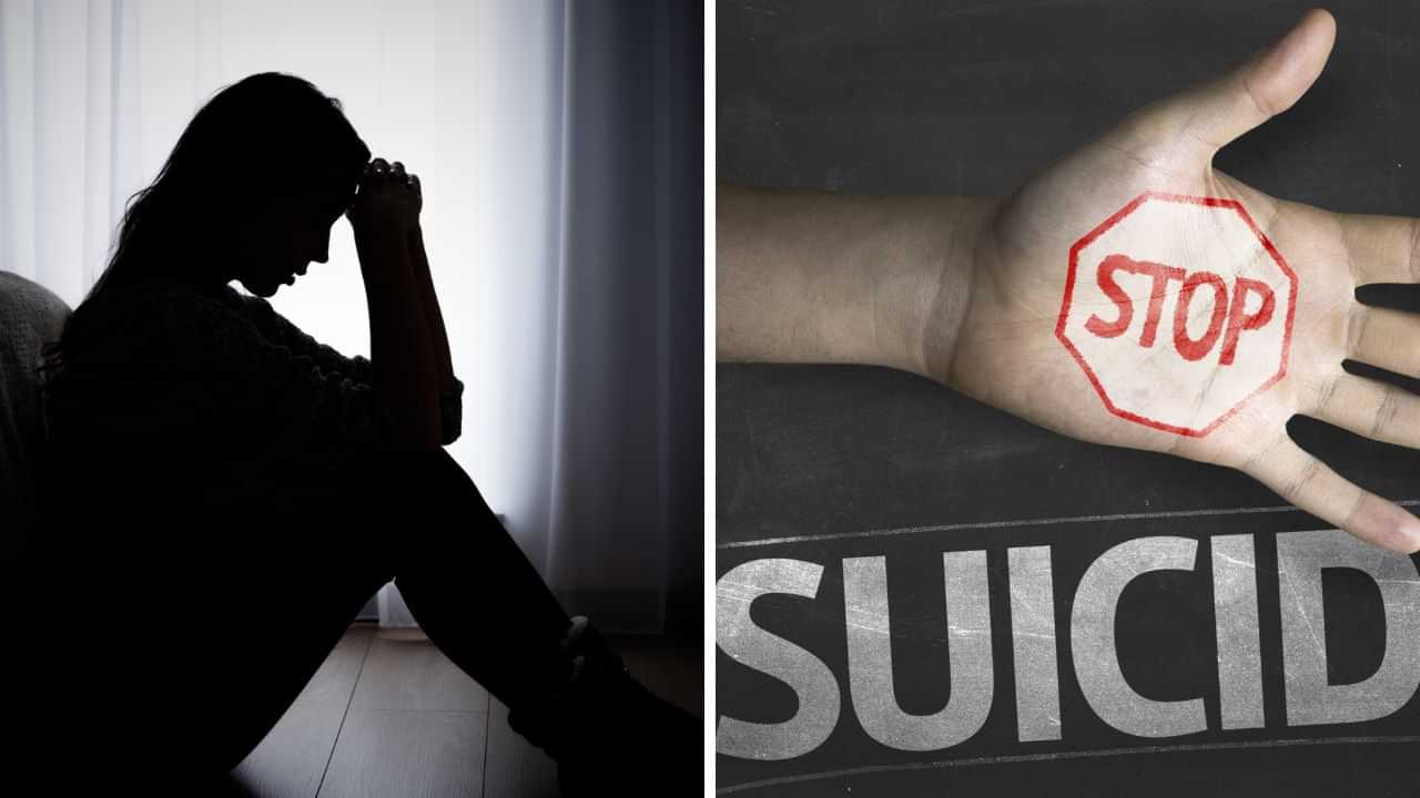 உலக தற்கொலை தடுப்பு தினம்..  தற்கொலை எண்ணத்தில் இருந்து விடுபடுவது எப்படி?