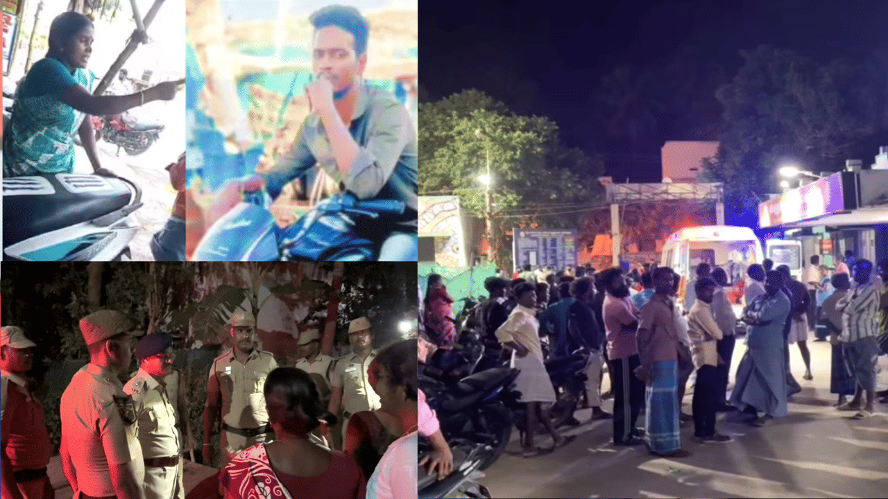 Mayiladuthurai: காதலை கைவிட மறுத்த இளைஞர்.. கொலை செய்த பெண்ணின் குடும்பத்தினர்? Mayiladuthurai: காதலை கைவிட மறுத்த இளைஞர்.. கொலை செய்த பெண்ணின் குடும்பத்தினர்?