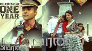 Amaran: ஹே மின்னலே.. ஓராண்டை நிறைவு செய்த சாய் பல்லவி – சிவகார்த்திகேயனின் ‘அமரன்’! Amaran: ஹே மின்னலே.. ஓராண்டை நிறைவு செய்த சாய் பல்லவி – சிவகார்த்திகேயனின் ‘அமரன்’!