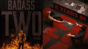 Leo Movie: ‘நா ரெடிதான் வரவா’.. இன்றோடு 2 வருடங்கள்.. விஜய்யின் லியோ திரைப்படம்! Leo Movie: ‘நா ரெடிதான் வரவா’.. இன்றோடு 2 வருடங்கள்.. விஜய்யின் லியோ திரைப்படம்!