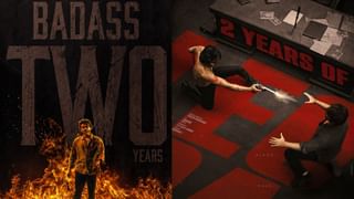 Leo Movie: ‘நா ரெடிதான் வரவா’..  இன்றோடு 2 வருடங்கள்.. விஜய்யின் லியோ திரைப்படம்! Leo Movie: ‘நா ரெடிதான் வரவா’..  இன்றோடு 2 வருடங்கள்.. விஜய்யின் லியோ திரைப்படம்!