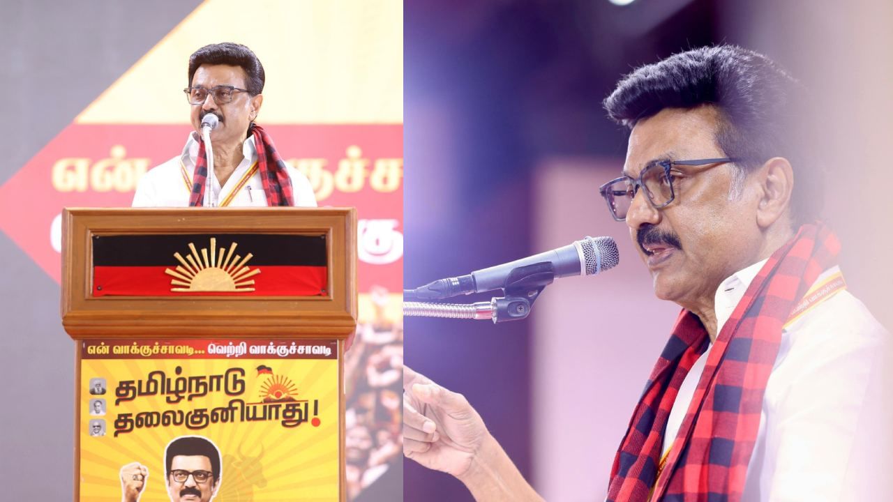 Tamilnadu CM MK Stalin: 2026 தேர்தலில் பாஜக கனவு பலிக்காது.. மாமல்லபுரத்தில் முதலமைச்சர் ஸ்டாலின் பேச்சு..!