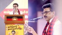 2026 தேர்தலில் பாஜக கனவு பலிக்காது.. முதலமைச்சர் ஸ்டாலின் பேச்சு! 2026 தேர்தலில் பாஜக கனவு பலிக்காது.. முதலமைச்சர் ஸ்டாலின் பேச்சு!...