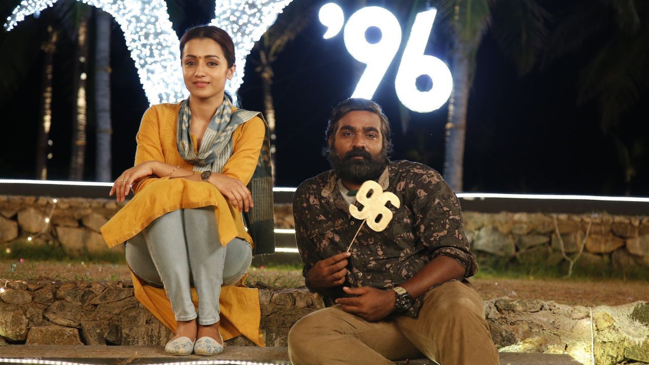 காதலே காதலே தனிப்பெரும் துணையே – 7 ஆண்டுகளை நிறைவு செய்தது 96 படம்