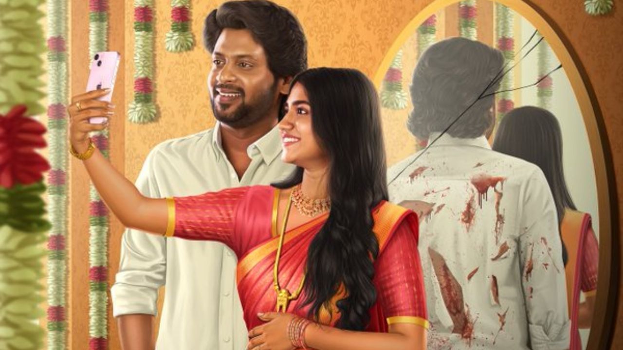 சட்டம் பொண்ணுங்க சொன்னா நம்பும்பா… ஆண்பாவம் பொல்லாதது ட்ரெய்லர் இதோ! சட்டம் பொண்ணுங்க சொன்னா நம்பும்பா… ஆண்பாவம் பொல்லாதது ட்ரெய்லர் இதோ!