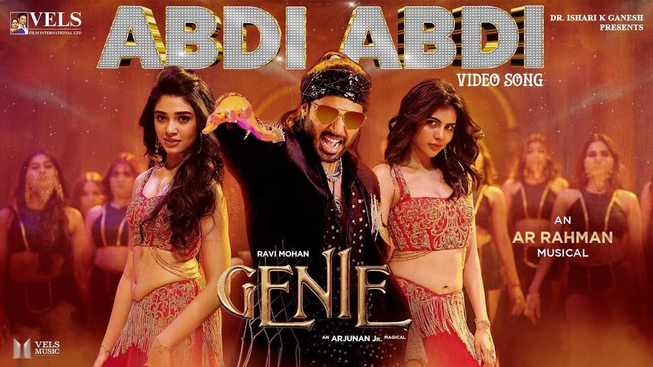Genie Movie: கல்யாணி பிரியதர்ஷன் - கீர்த்தி ஷெட்டியின் நடனத்தில்...  ரவி மோகனின் ஜீனி பட முதல் வீடியோ பாடல் வெளியானது!